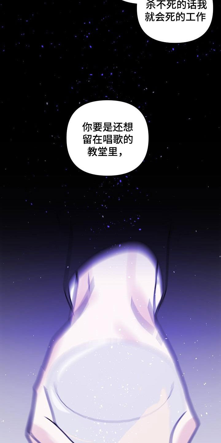 第36章：你死我亡