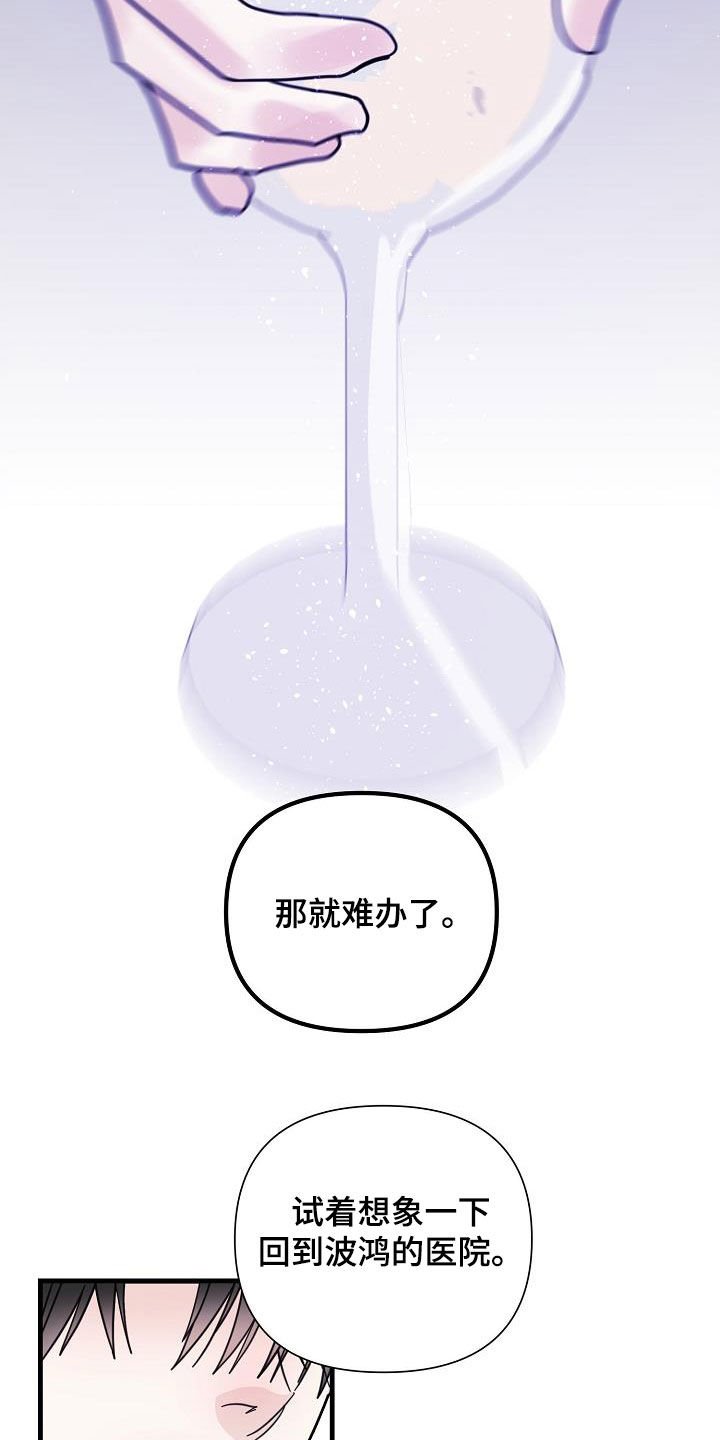 第36章：你死我亡