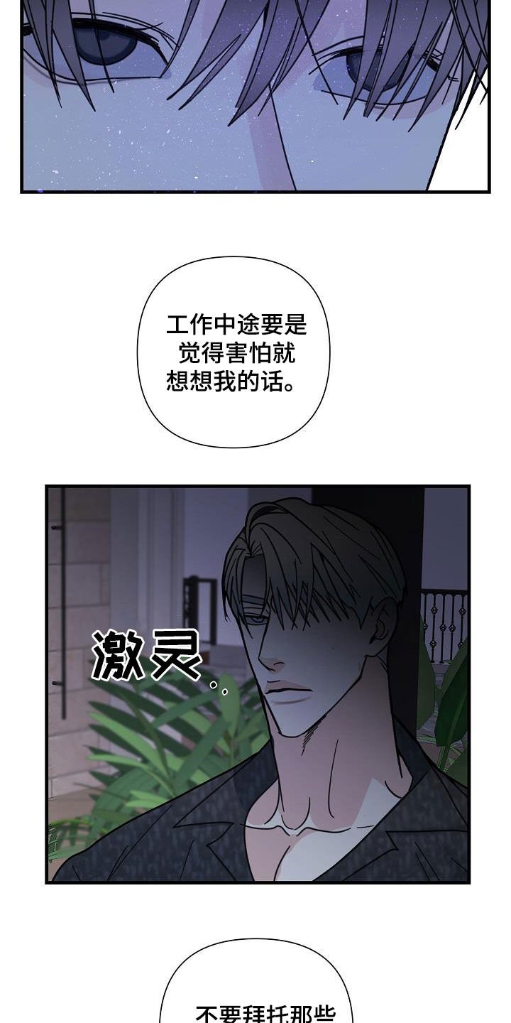 第36章：你死我亡
