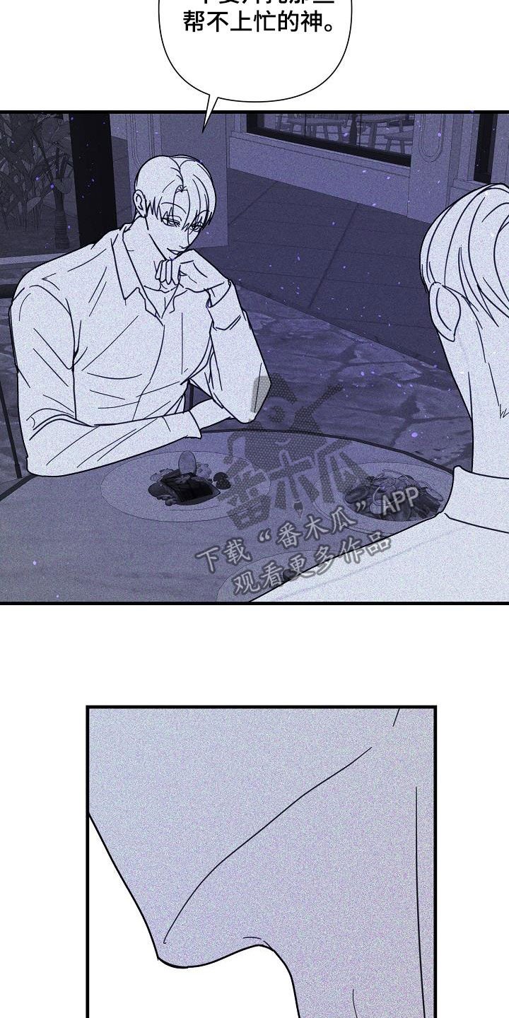 第36章：你死我亡