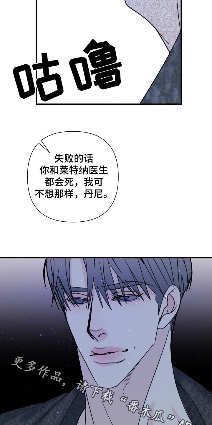 第36章：你死我亡