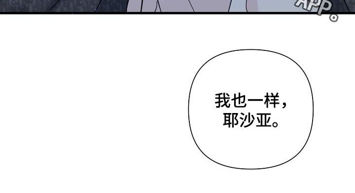 第36章：你死我亡