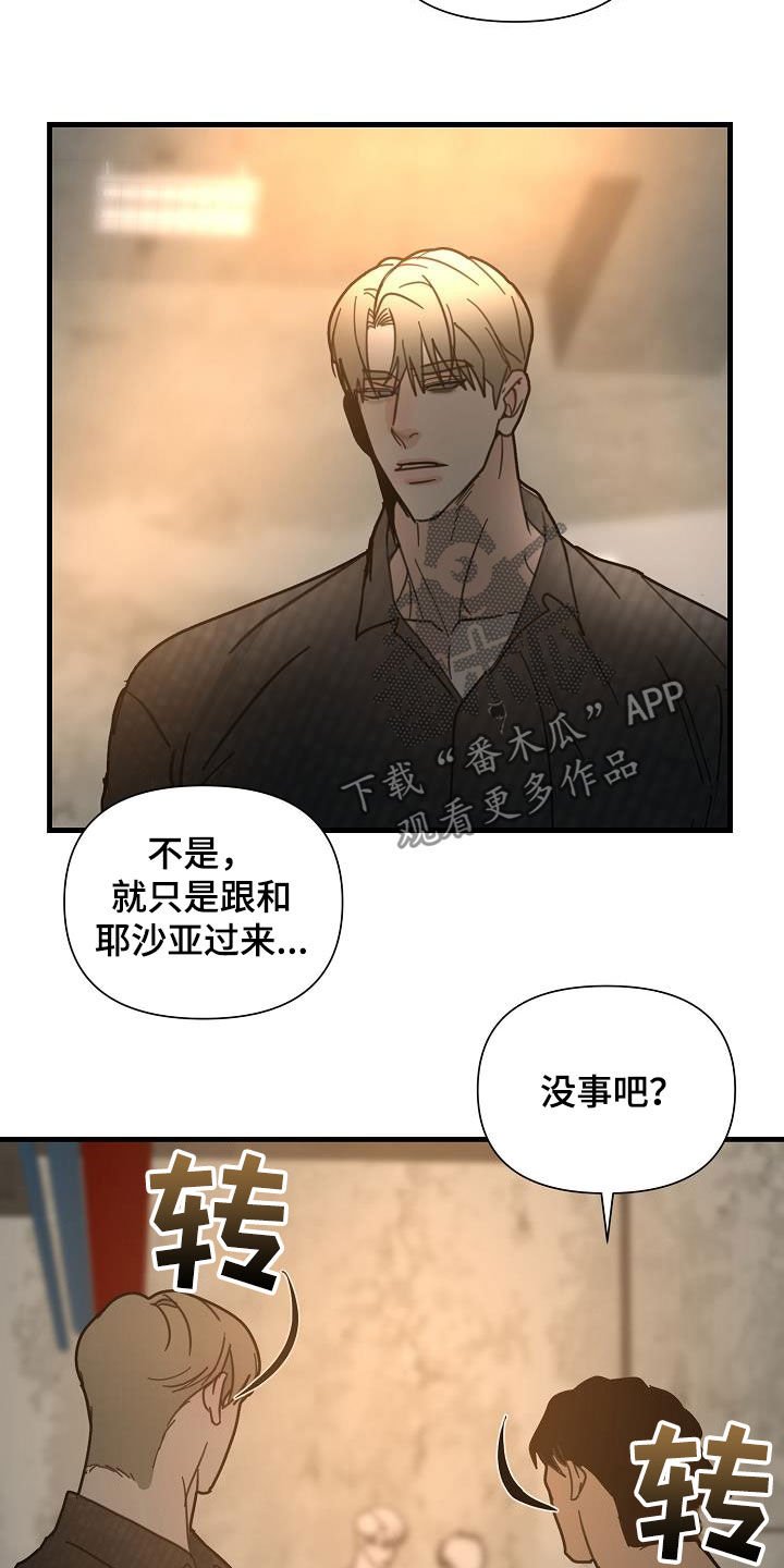 第37章：特殊课程