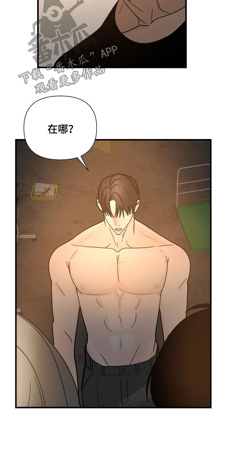 第37章：特殊课程