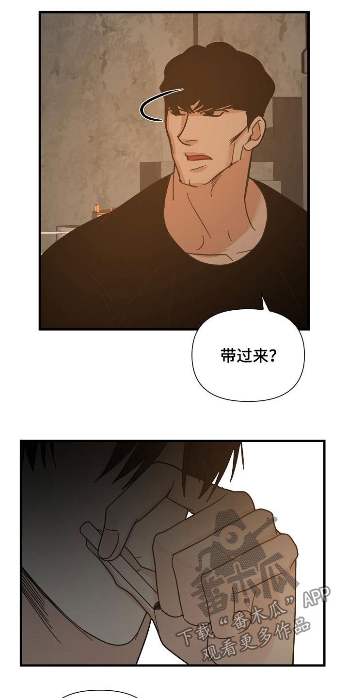 第37章：特殊课程