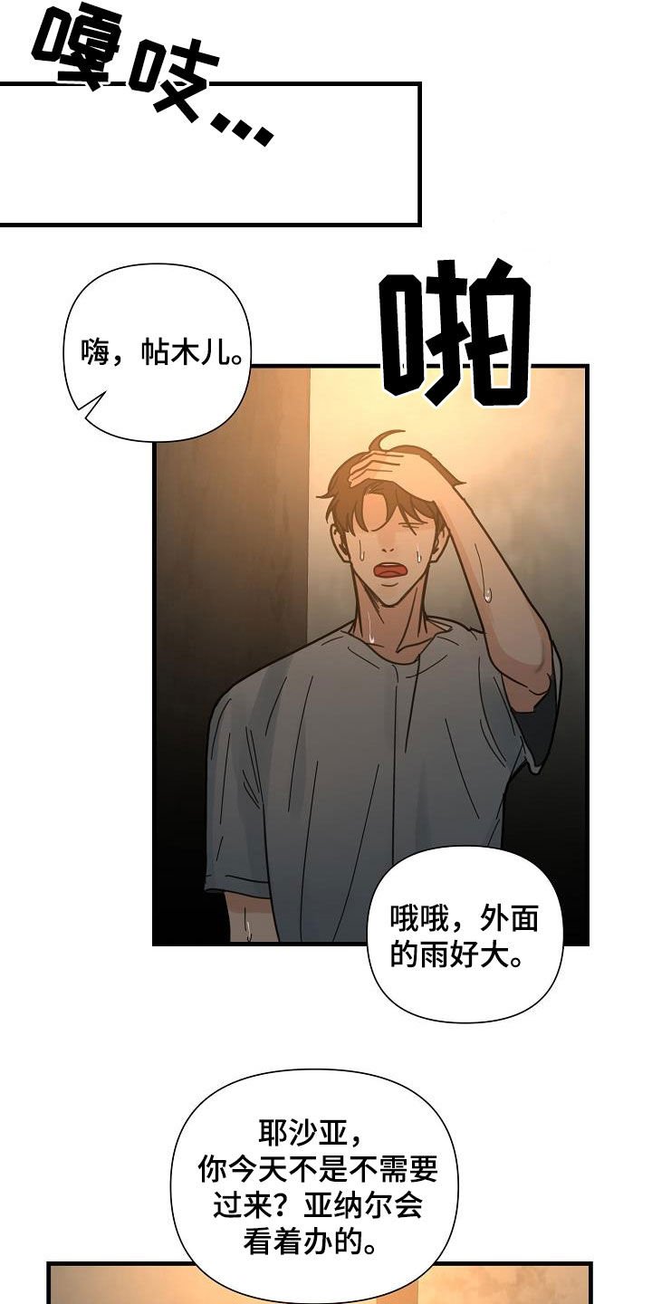 第37章：特殊课程