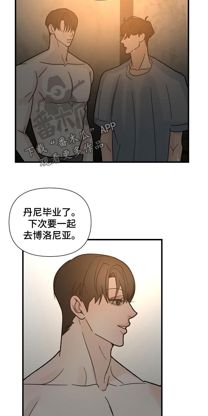 第37章：特殊课程