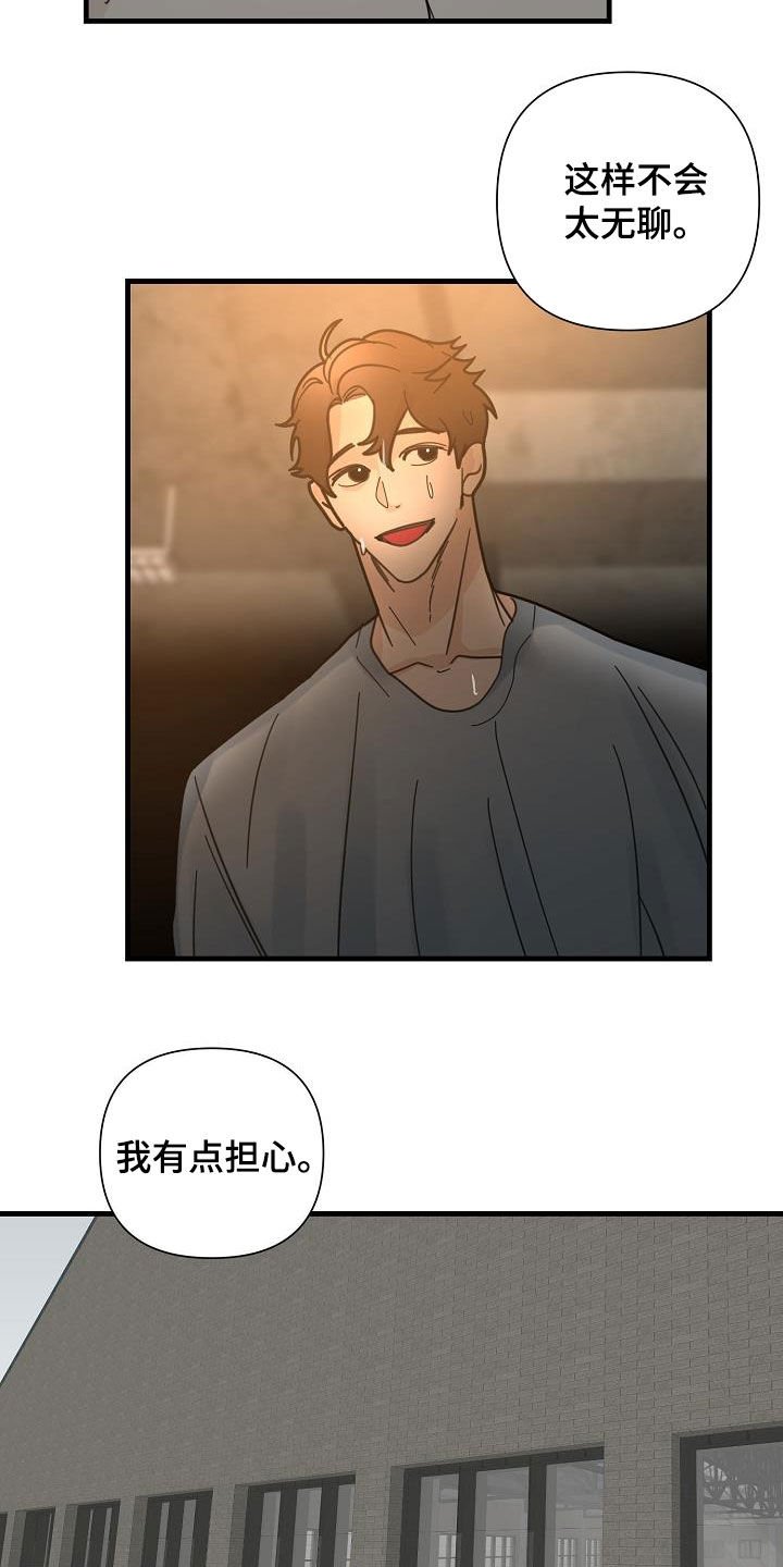 第37章：特殊课程