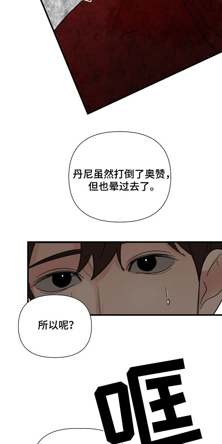 第37章：特殊课程