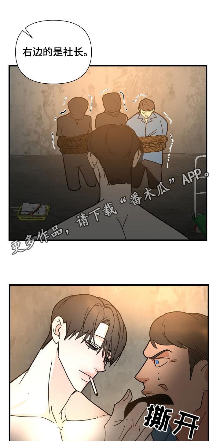 第38章：酒品不好