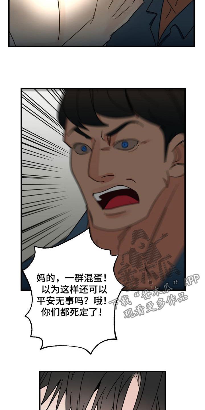 第38章：酒品不好