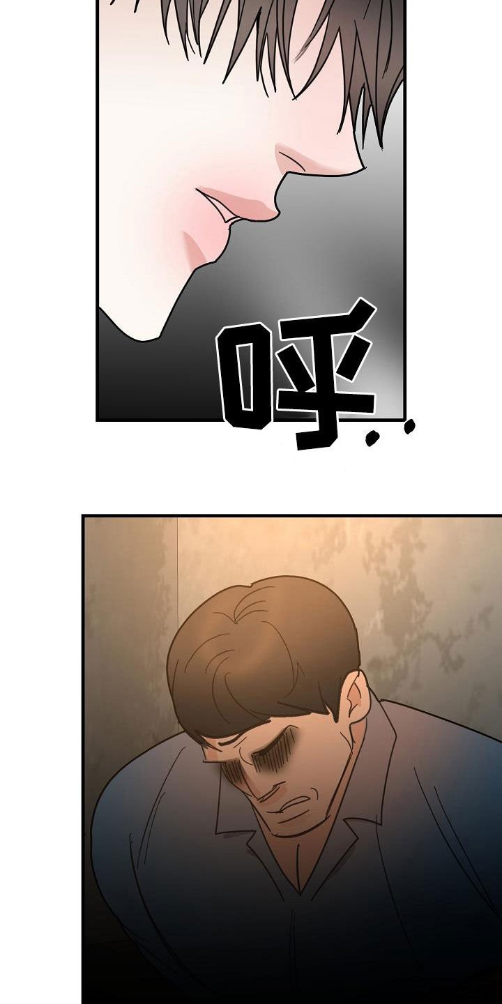 第38章：酒品不好