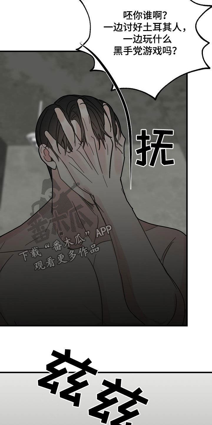 第38章：酒品不好