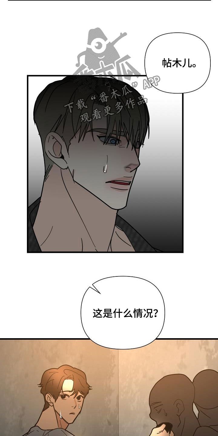第38章：酒品不好