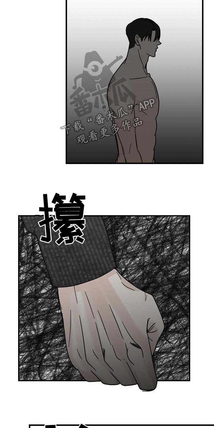 第38章：酒品不好