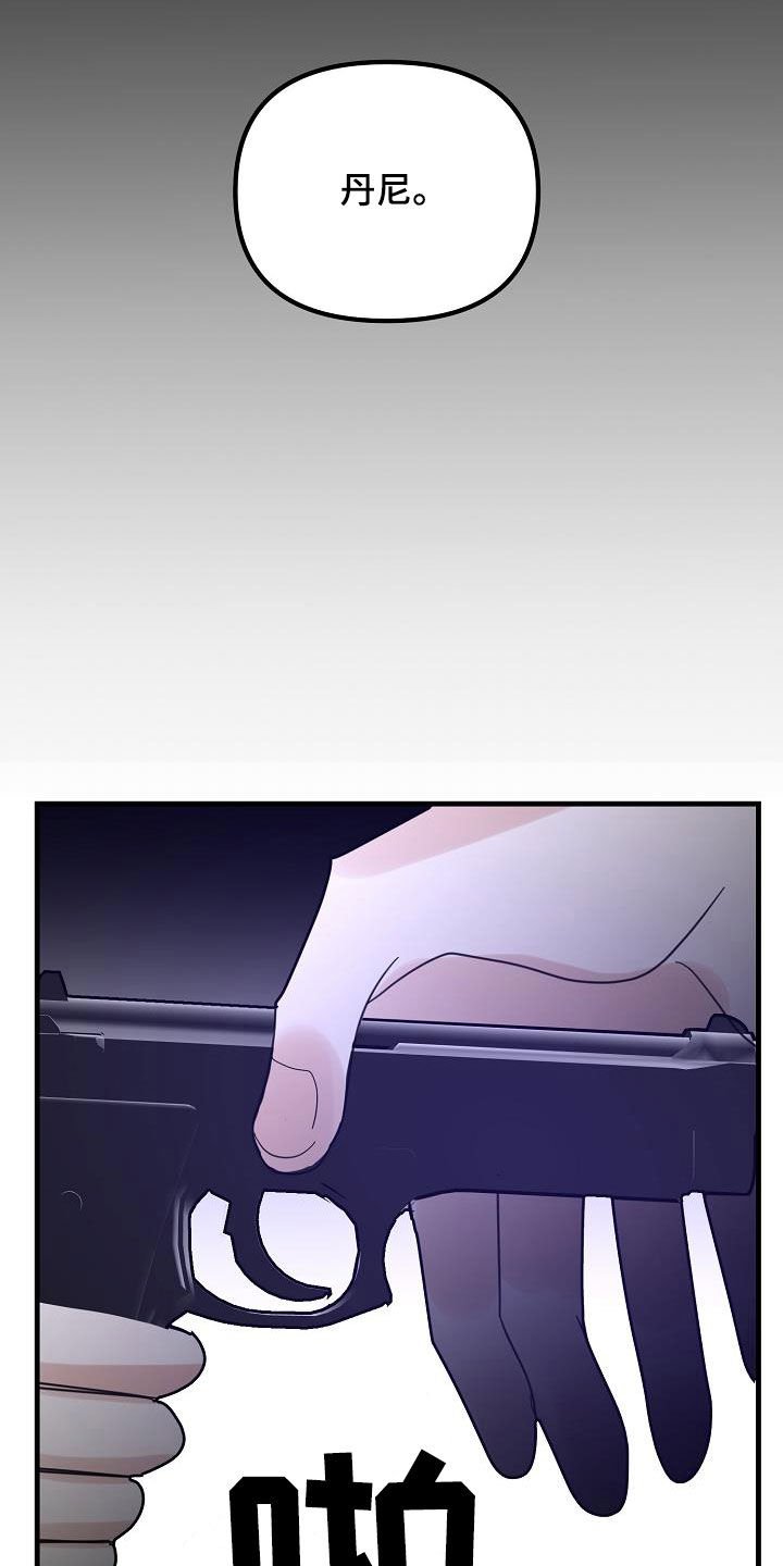 第38章：酒品不好