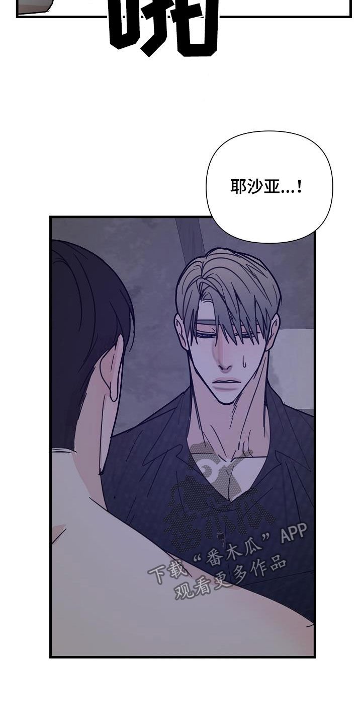 第38章：酒品不好