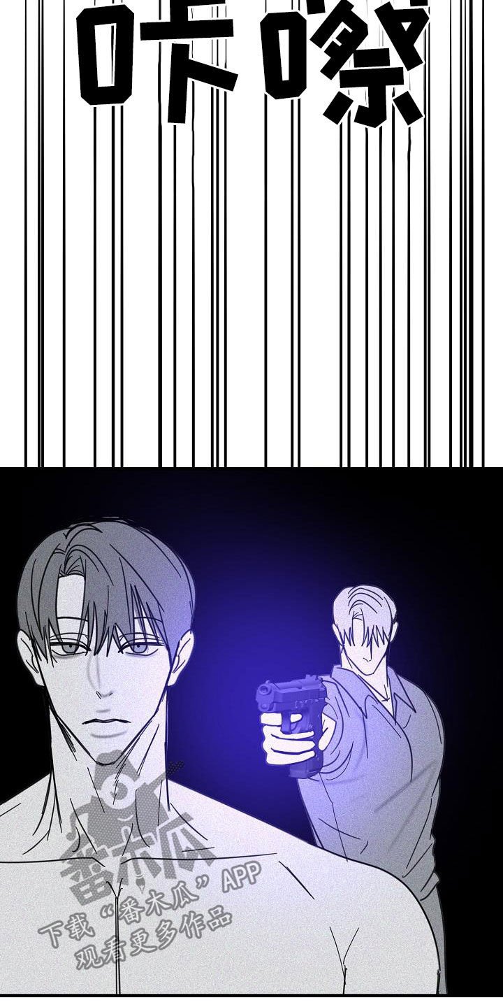 第38章：酒品不好
