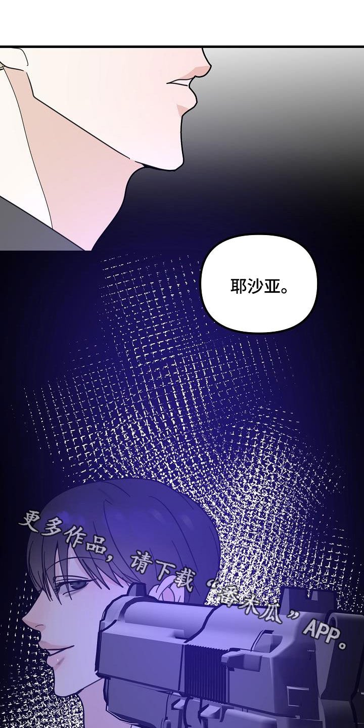 第38章：酒品不好