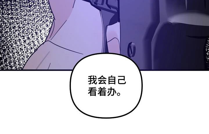 第38章：酒品不好