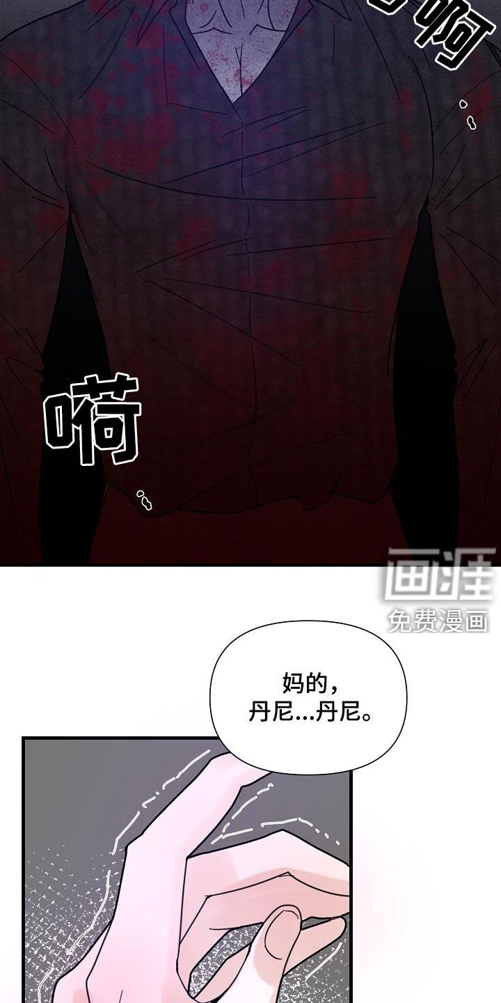 第39章：毕业了