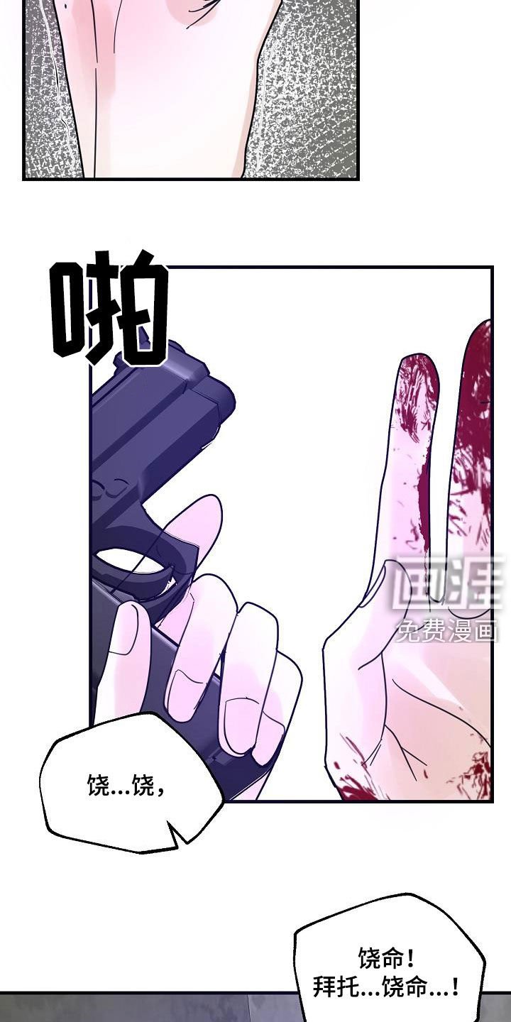 第39章：毕业了