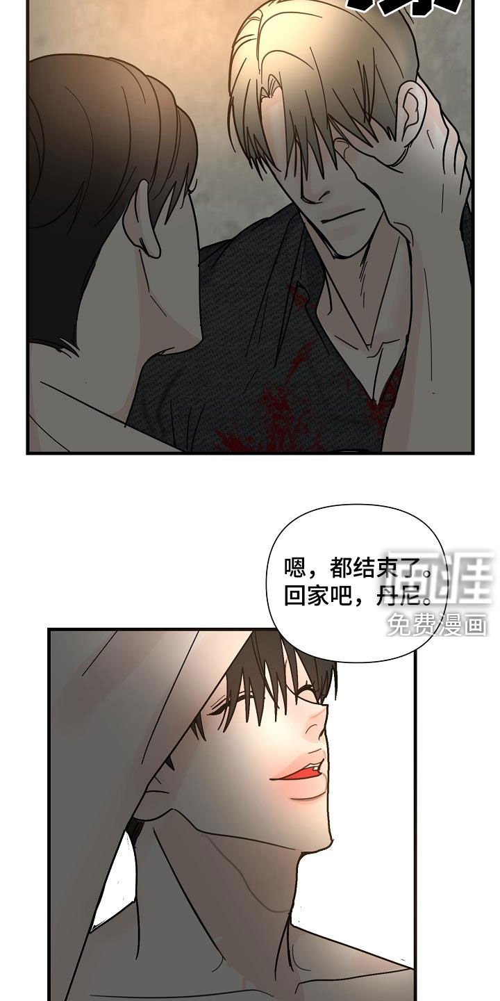 第39章：毕业了