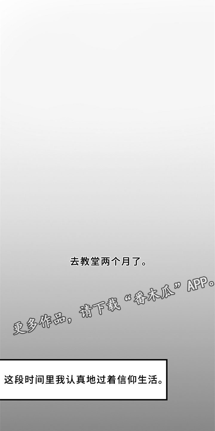 第4章：获得幸福