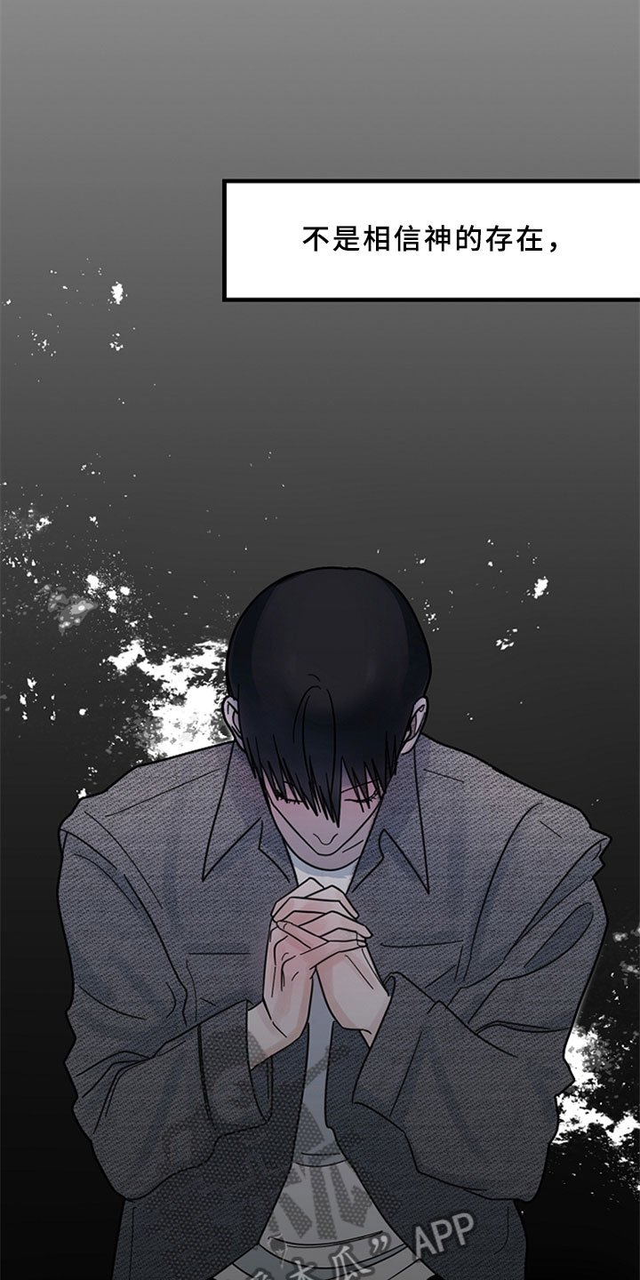 第4章：获得幸福