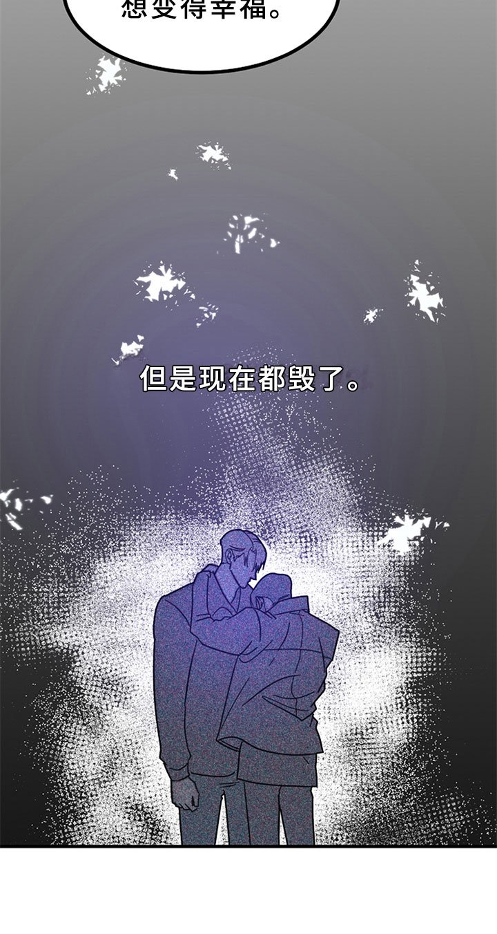 第4章：获得幸福