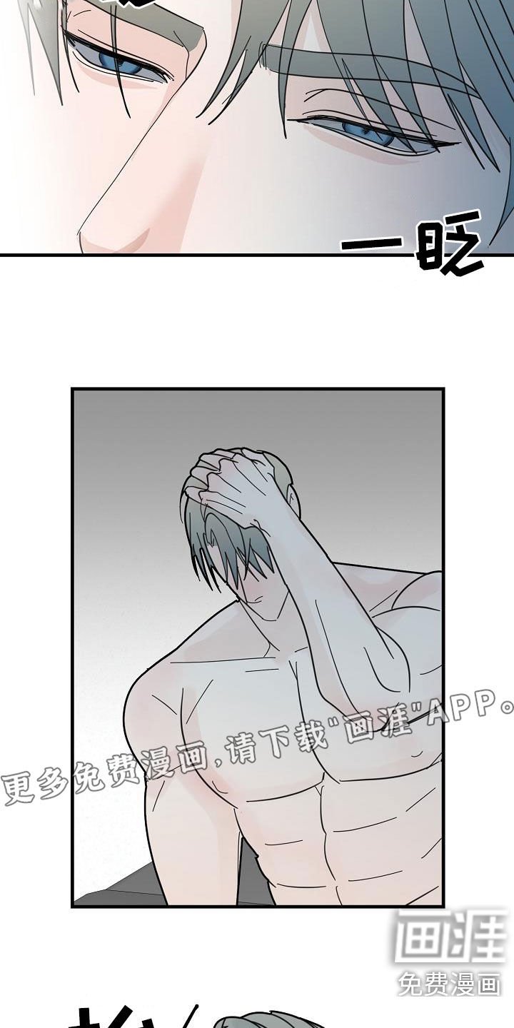 第40章：父亲