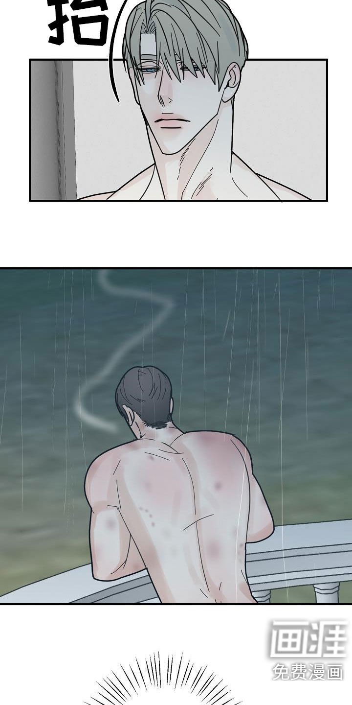 第40章：父亲