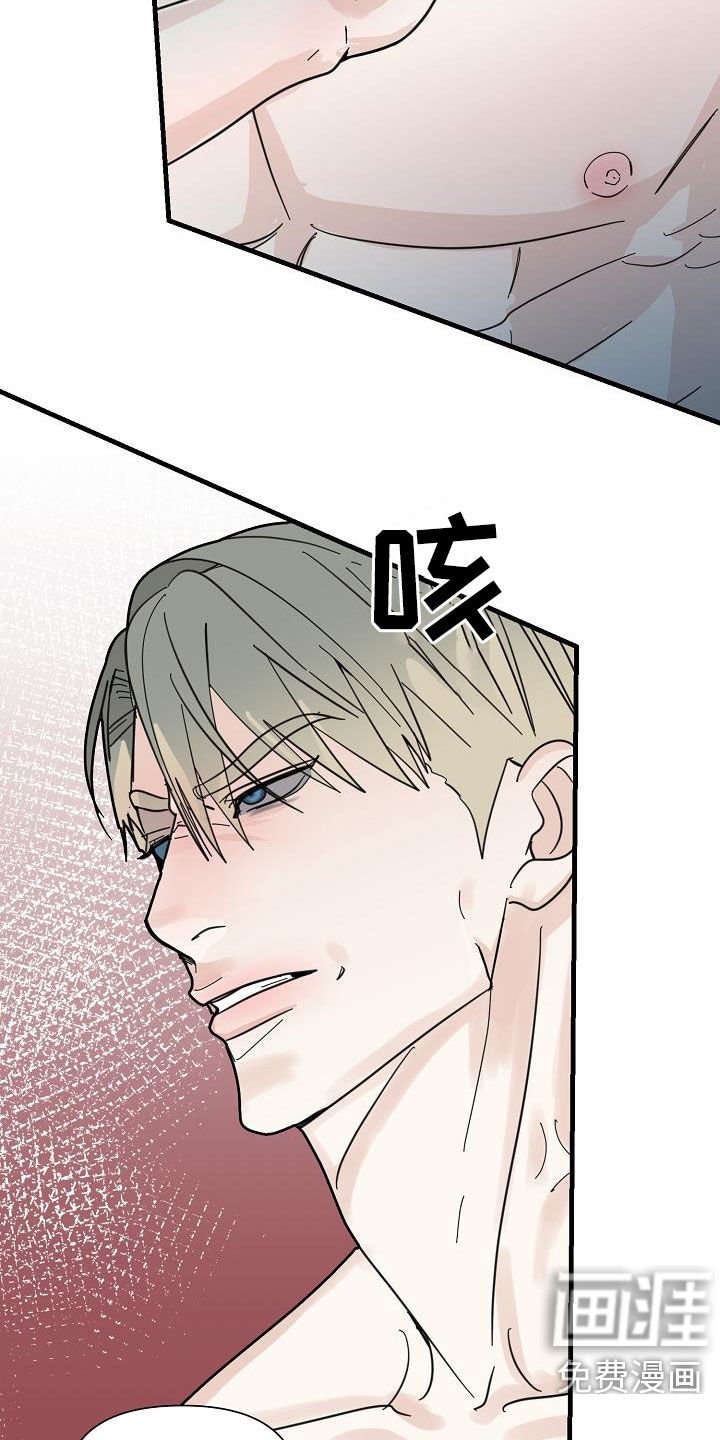 第40章：父亲