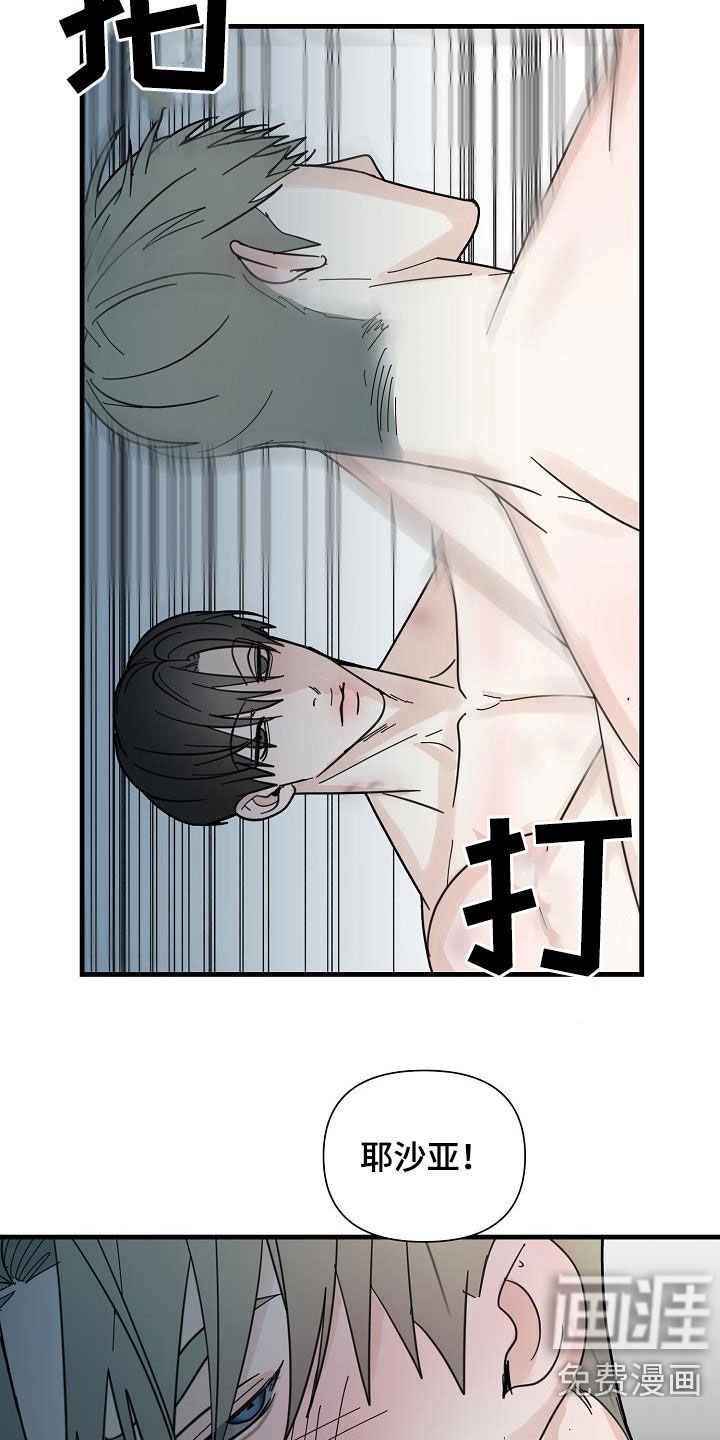 第40章：父亲