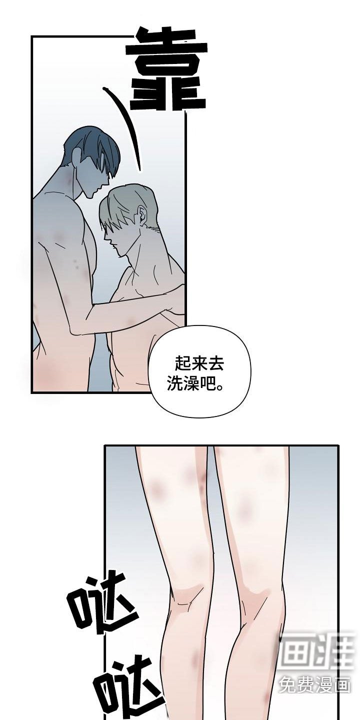 第40章：父亲