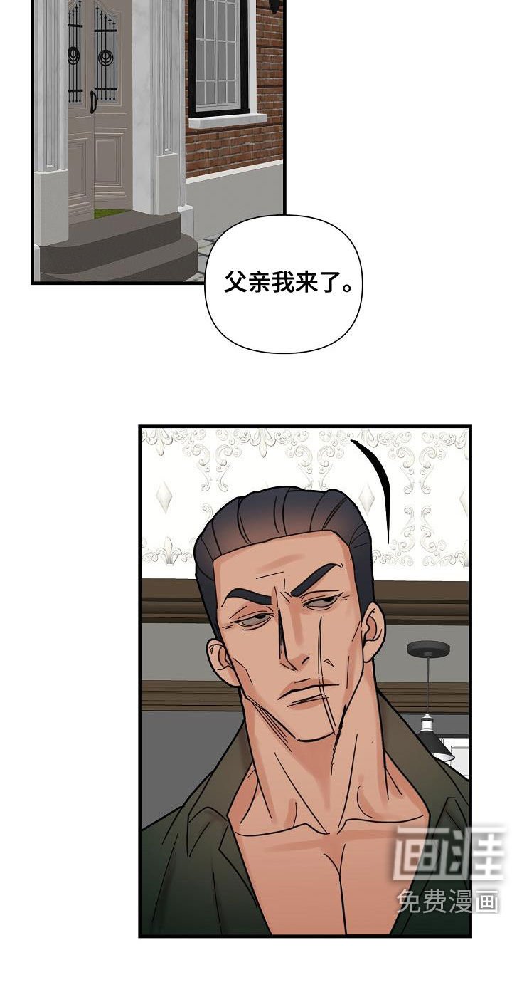 第40章：父亲