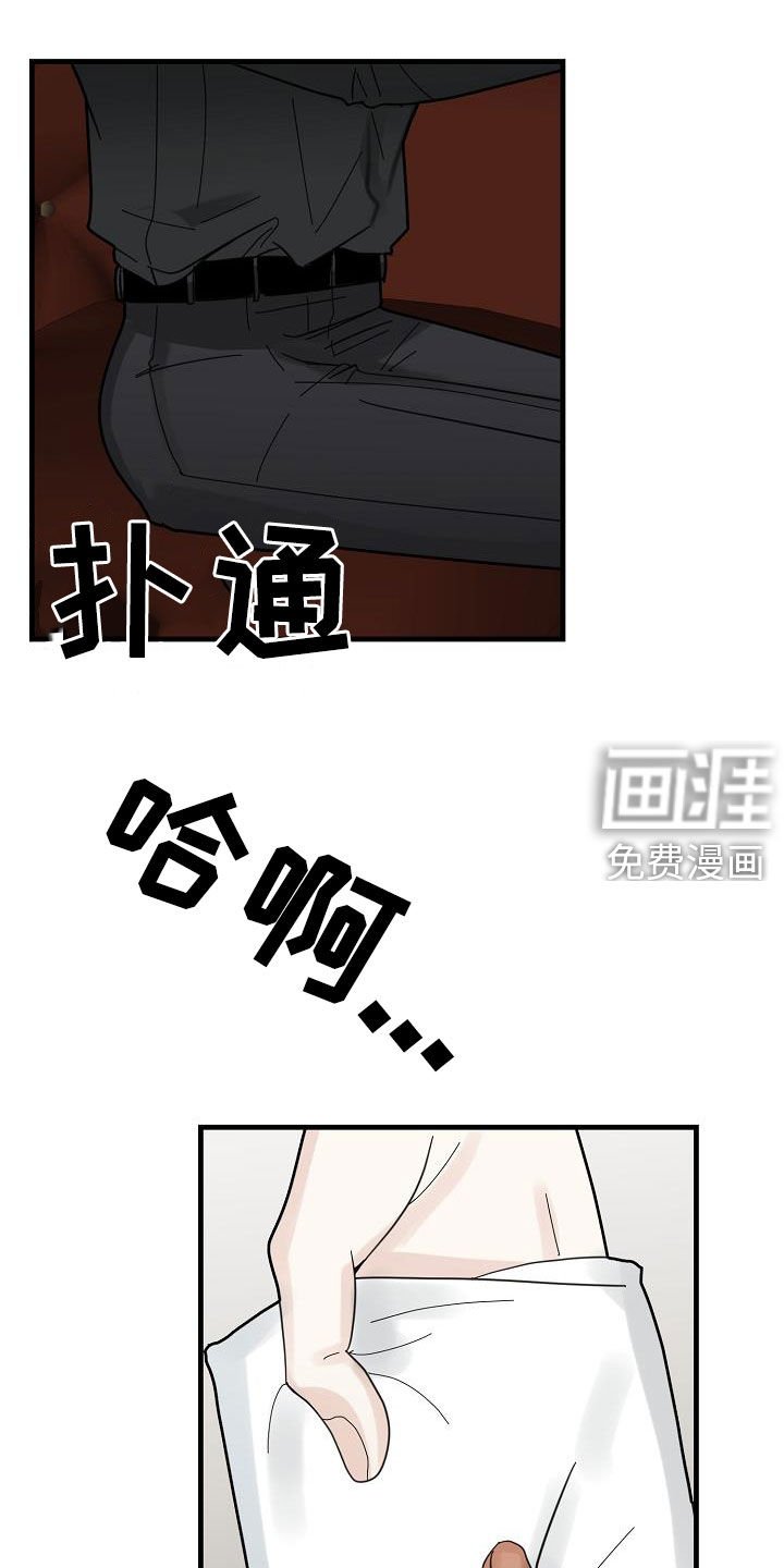 第41章：心情
