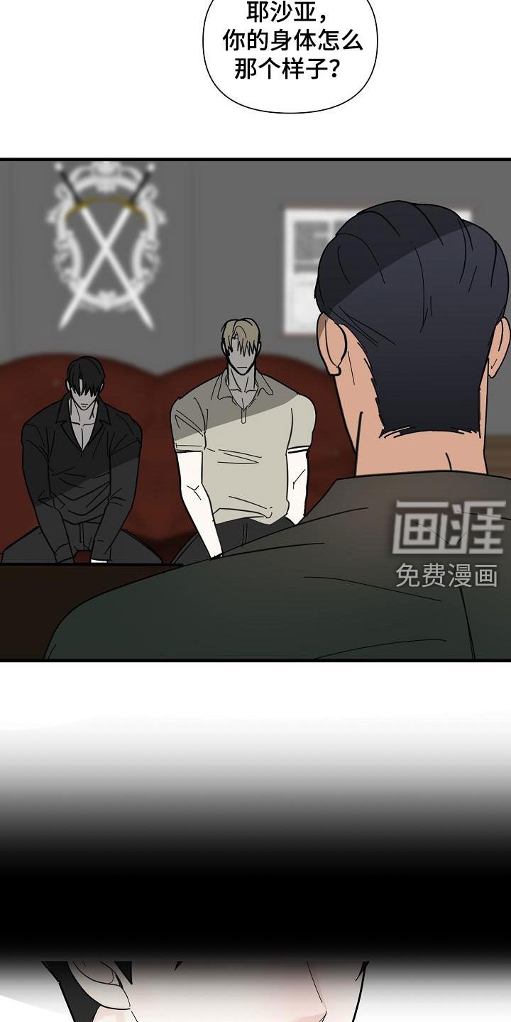 第41章：心情