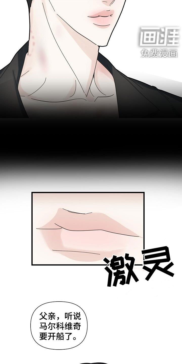 第41章：心情
