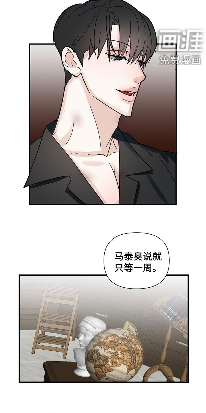 第41章：心情