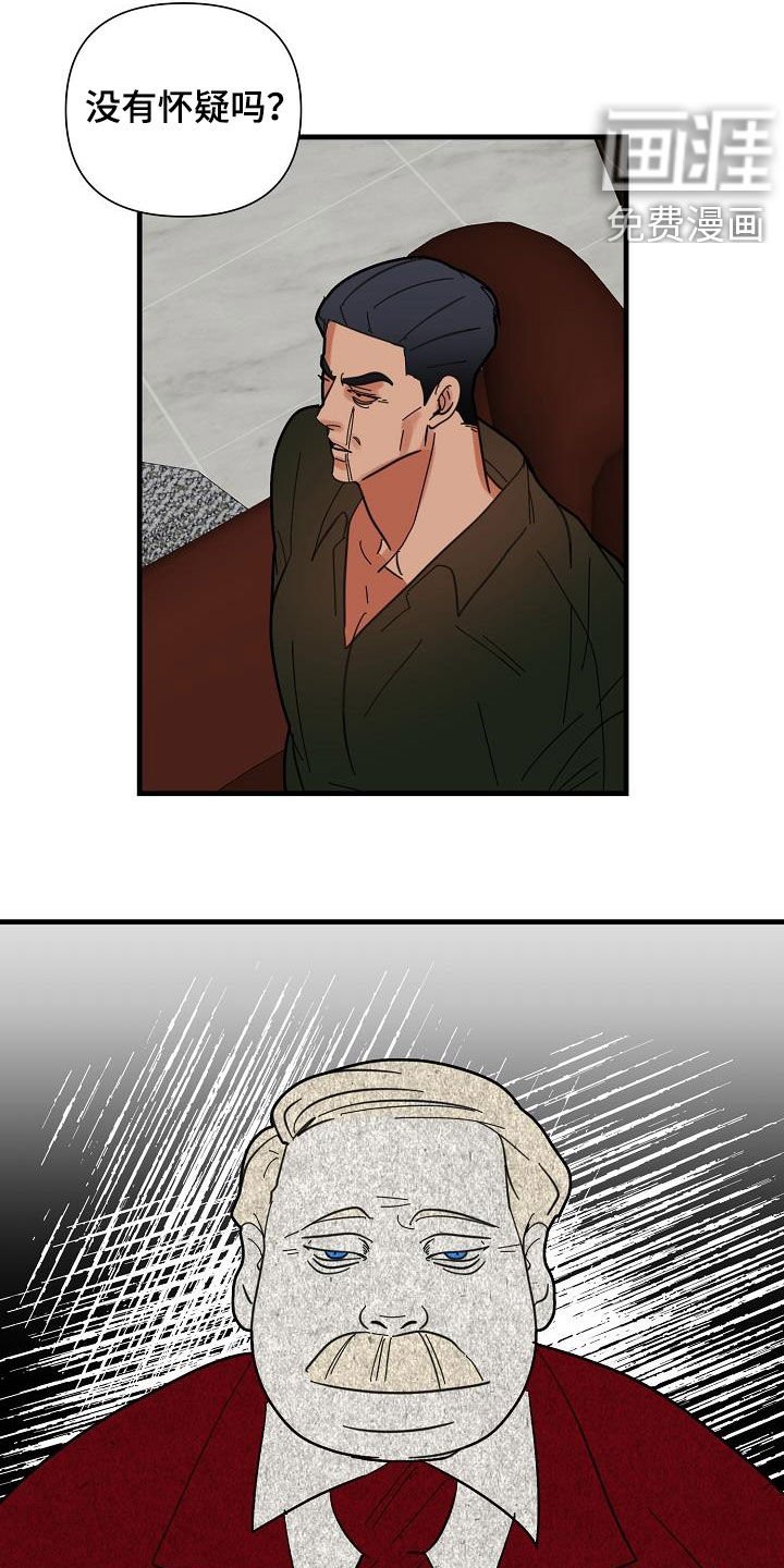 第41章：心情