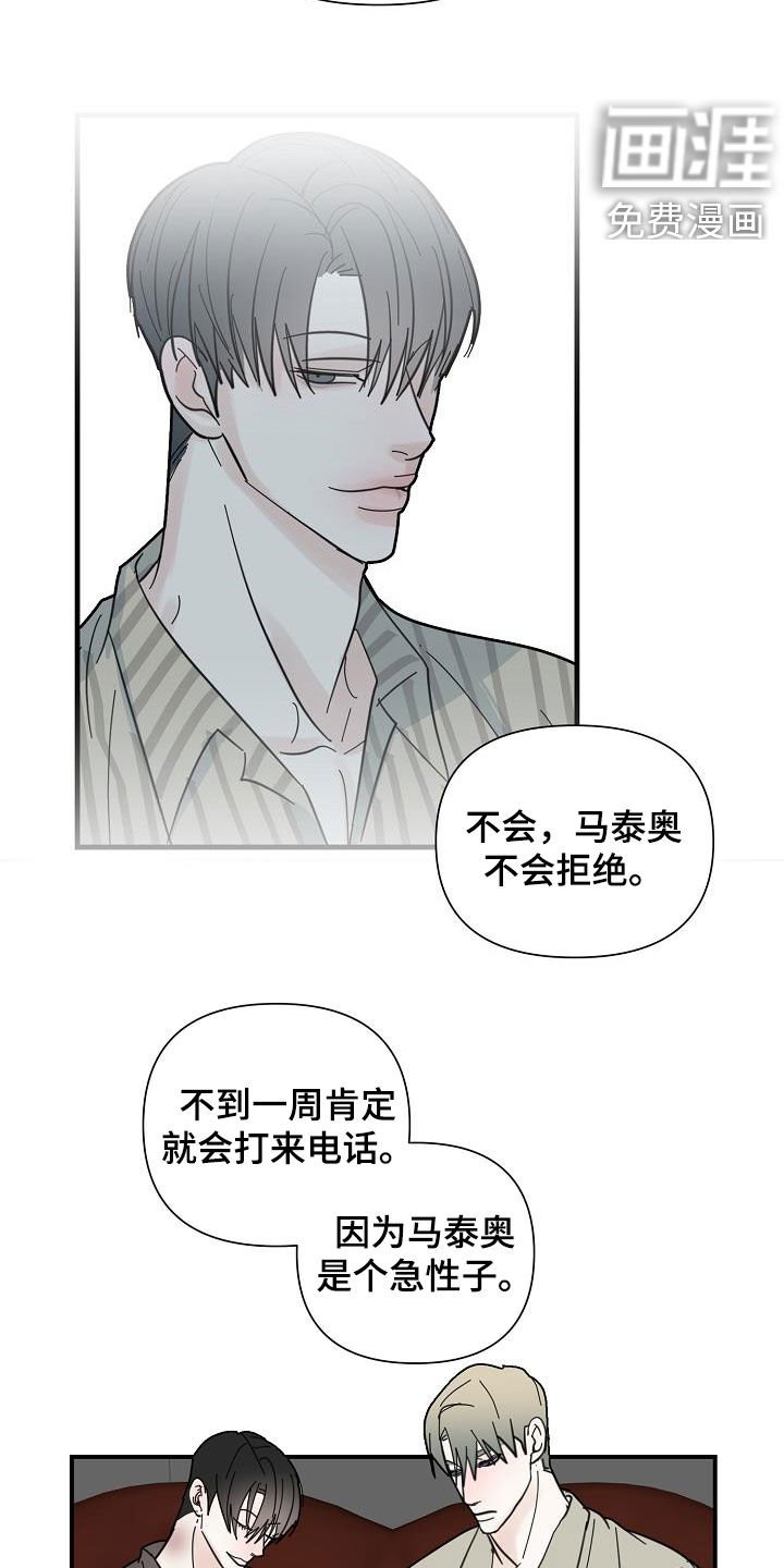 第41章：心情
