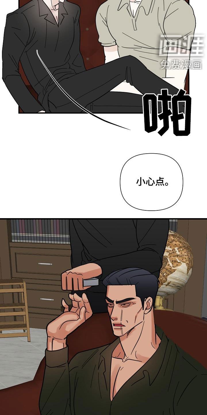 第41章：心情