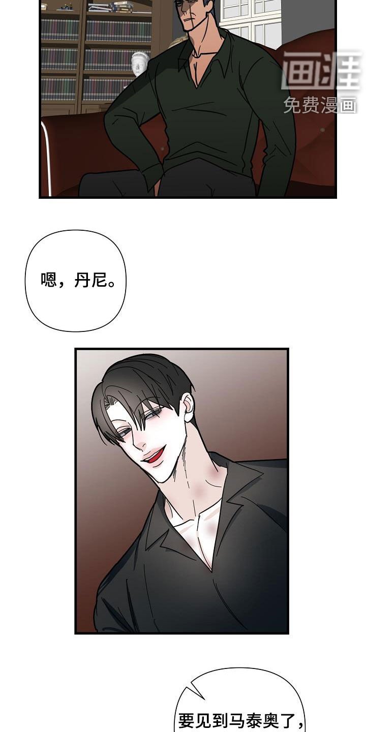 第41章：心情