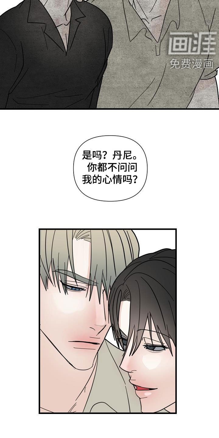 第41章：心情