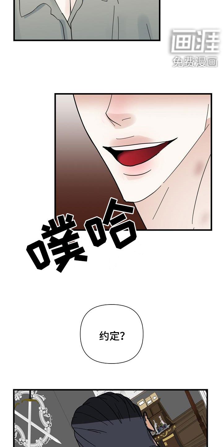 第41章：心情