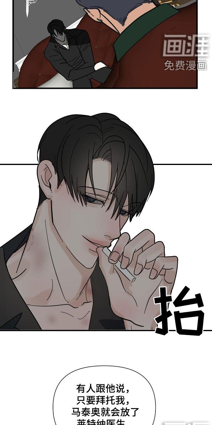 第41章：心情
