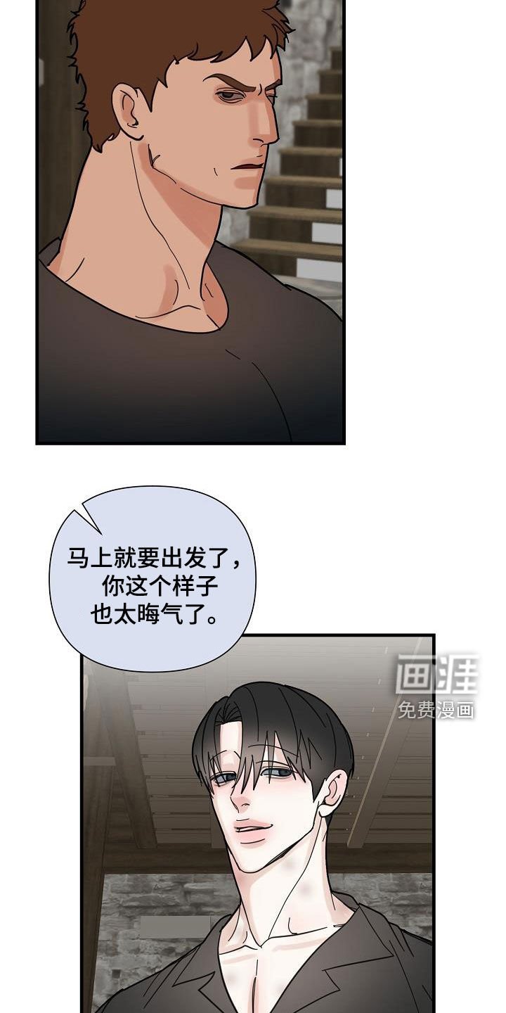 第42章：冲突