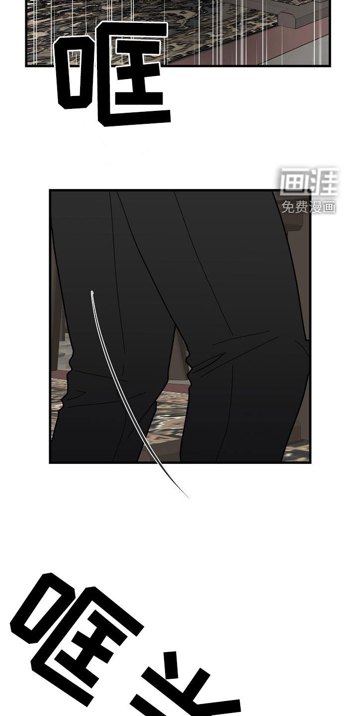 第42章：冲突