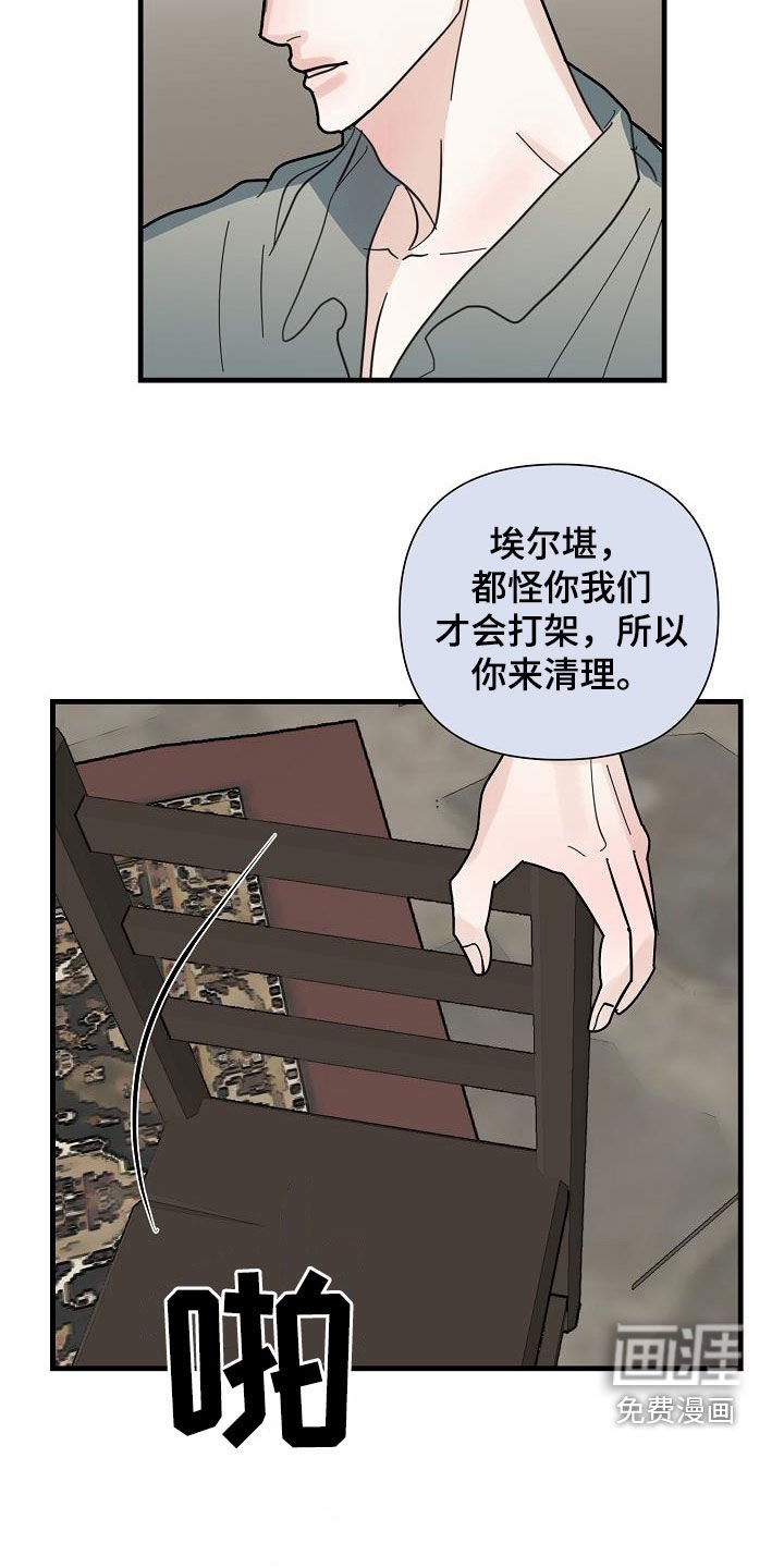 第43章：收网（第一季完结）